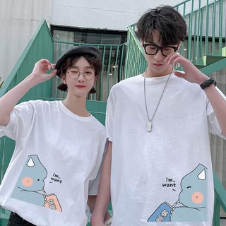 áo đôi im want..