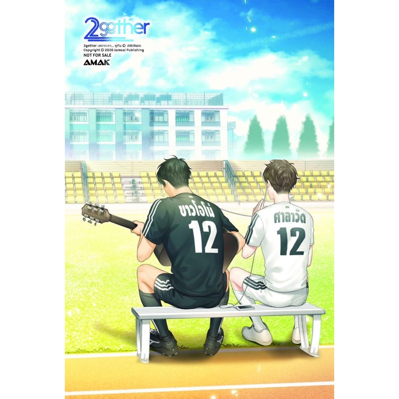 Sách - 2gether tập 1 | BigBuy360 - bigbuy360.vn