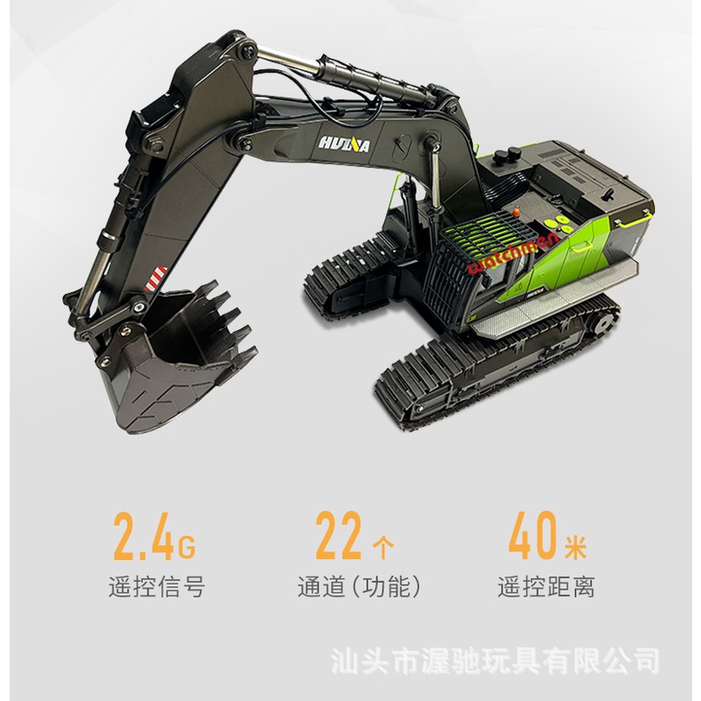 XE MÁY XÚC HUINA 593 BẢN QUỐC TẾ