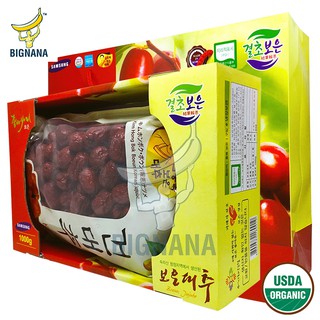 Táo Đỏ Hàn Quốc Samsung Hộp Quà 1kg Sang Trọng, Tặng Kèm Túi Xách, Tốt Cho Mẹ Và Bé, Tăng Sức Đề Kháng