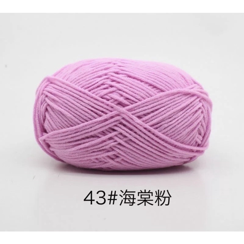 Len Milk cotton MÁC ĐEN 50gr(bảng màu từ 41-64)