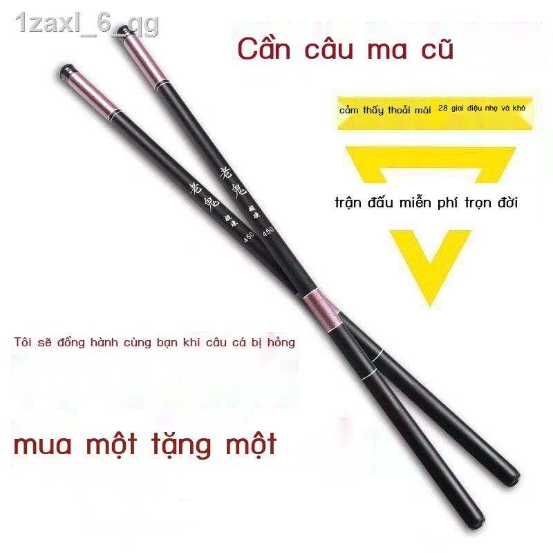 ✠﹊Cần câu cá (ma cũ xịn mua một tặng một) cần câu ma cũ siêu nhẹ và siêu cứng đoạn ngắn siêu cứng cần câu cá chép diếc