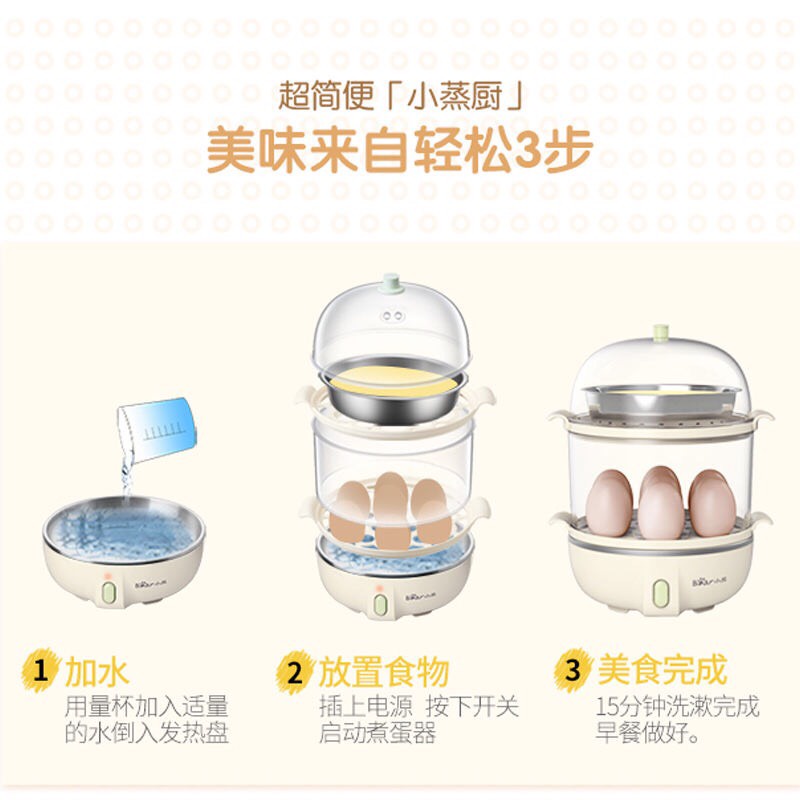 Nồi Hấp Hai Tầng Mini Bear Chính Hãng ZDG-B14Q1