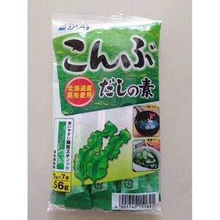 Hạt nêm tảo bẹ Shimaya 56g Nhật Bản date 2025