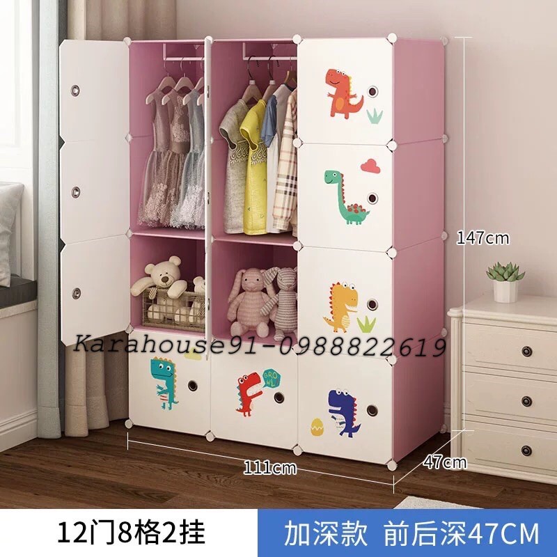 TỦ NHỰA QUẦN ÁO LẮP GHÉP 12 Ô SIZE SÂU 47cm. Tặng kèm 2 treo đồ