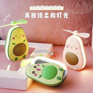 yoopin  Quạt mini cầm tay hình quả bơ dễ thương đa năng có gương và đèn