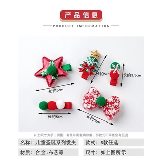 Set 5 kẹp tóc màu đỏ Noen