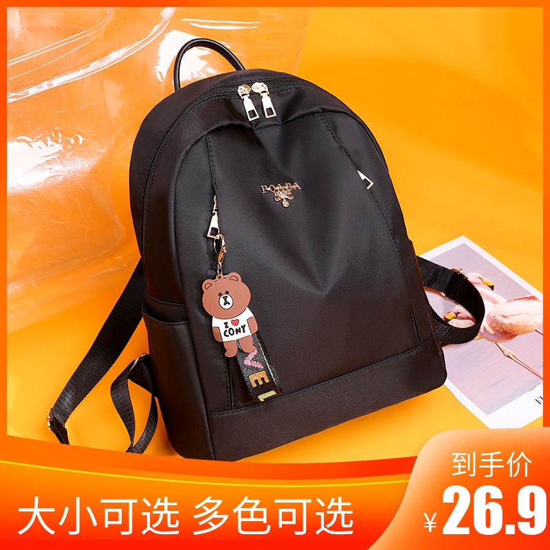 Backpack Female Korean Style 2019 New Schoolbag Female Student Large Capacity Ins Small Backpack Internet Celebrity Wome