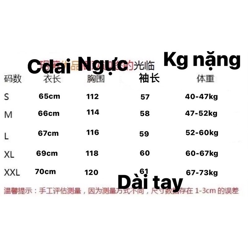 Áo len nữ ,len cardigan nữ ,dáng rộng phong cách teen ,hàng quảng châu loại 1