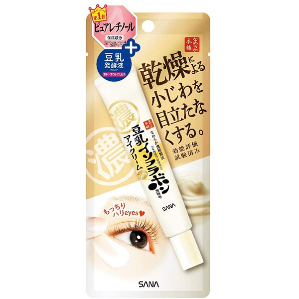 Kem mắt Sana Nameraka Honpo Wrinkle Eye Cream 20g