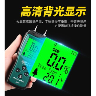 Máy đo độ ẩm gỗ Smartsensor AS971
