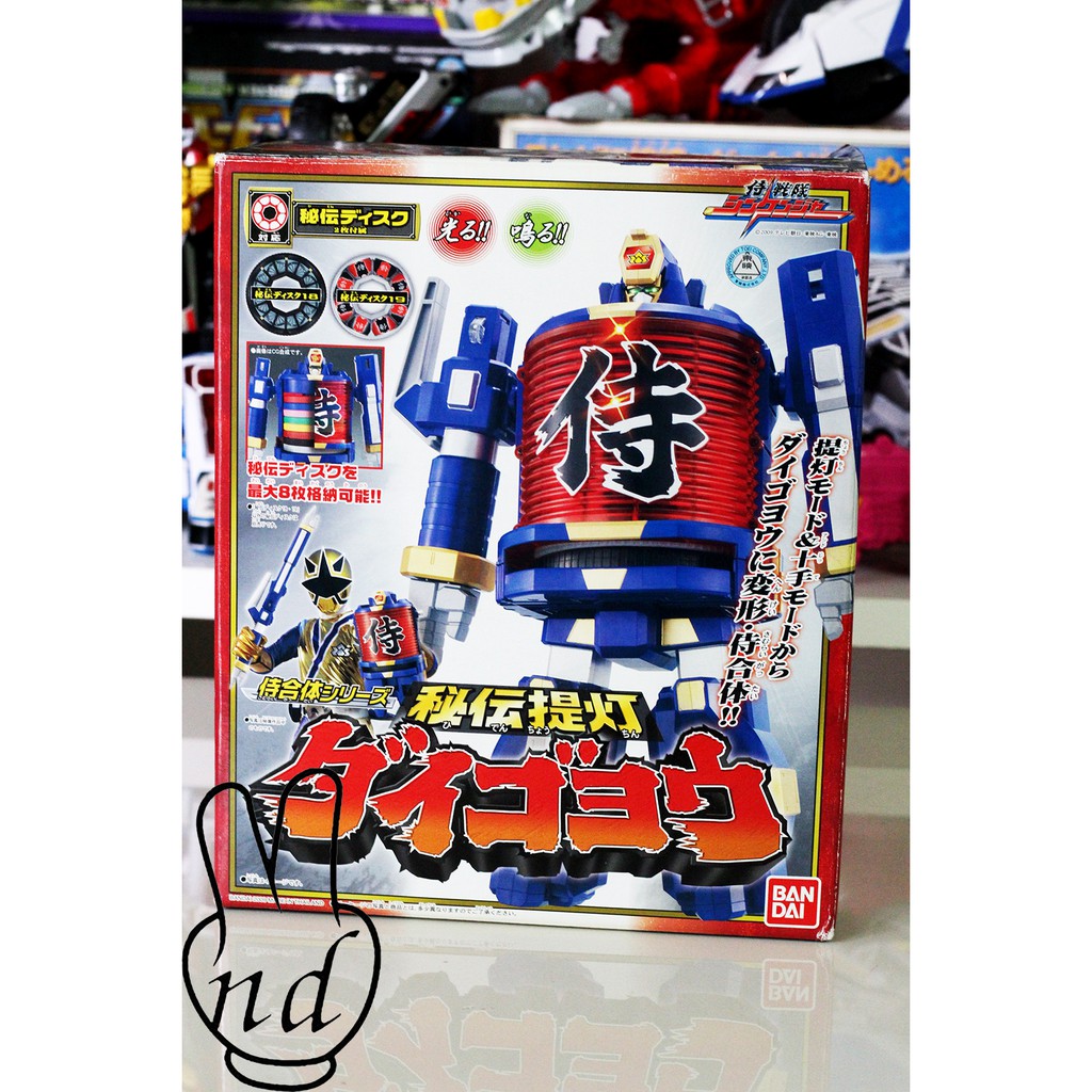 Mô hình DX Daigoyou Chochin  - lòng đèn Shinkenger - chính hãng Bandai