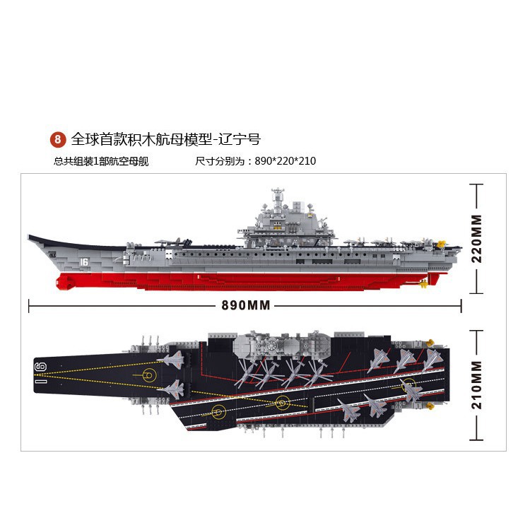 Lego Army SLuban Aircraft Carrier - mô hình Hàng không mẫu hạm - tàu sân bay dài gần 90cm