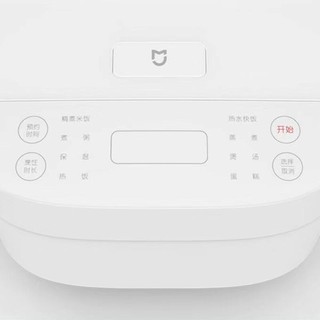 Nồi cơm điện thông minh Xiaom Mijia C1