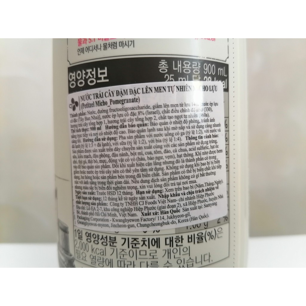 [900ml – LỰU] Nước trái cây đậm đặc lên men tự nhiên [Korea] CJ FOODS Petizel Micho Pomegranate (cj-hk)