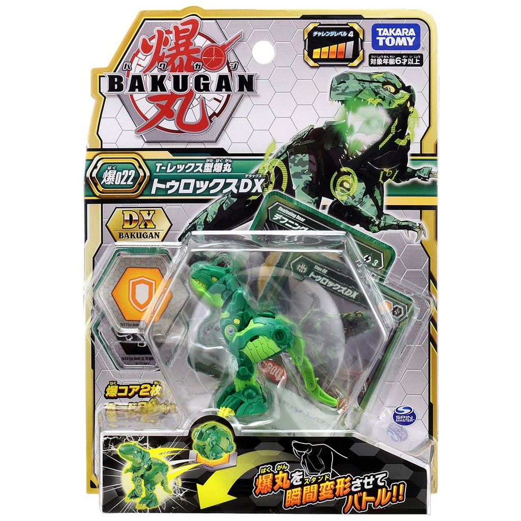 Quyết Đấu Bakugan - Siêu Chiến Binh Khủng Long Bạo Chúa DX T-rox Green - Baku022