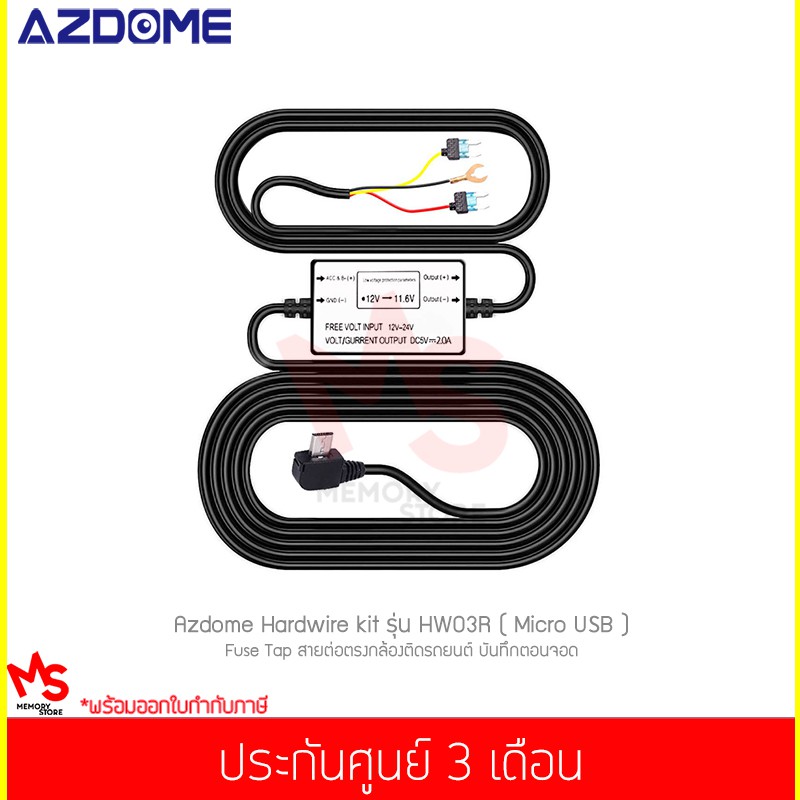 AZDOME Fuse Tap Model HW03R Hardwiring Kit Cáp kết nối trực tiếp Micro USB cho máy ảnh ô tô (Trung t