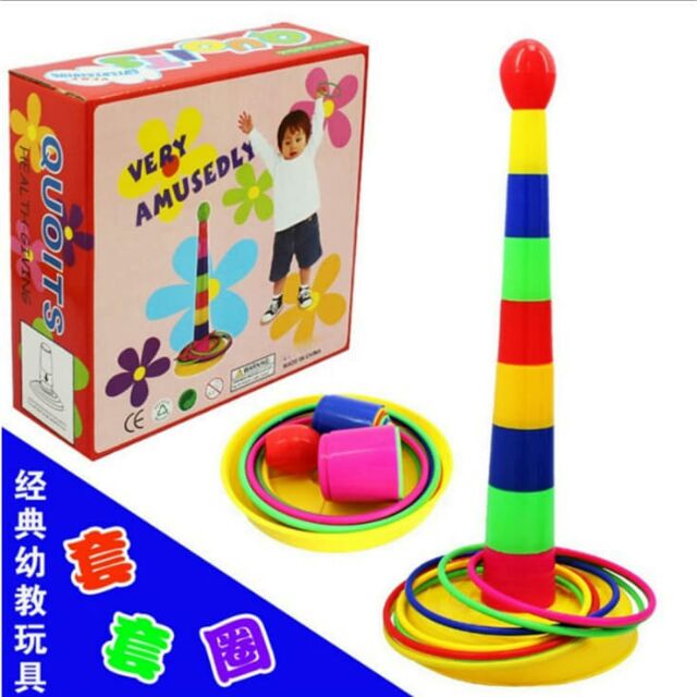 Combo 5 bộ ném vòng