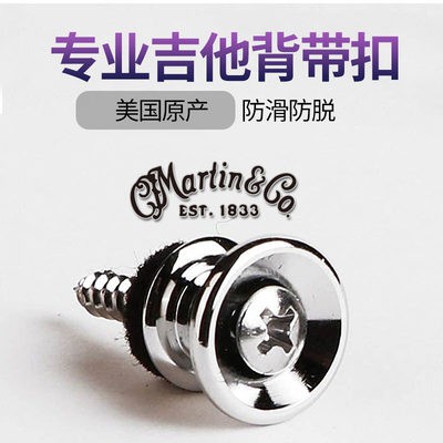 Mỹ Martin Martin G13SB0007 Folk điện gỗ Guitar Bass chống thoát dây đeo lưng đóng đinh