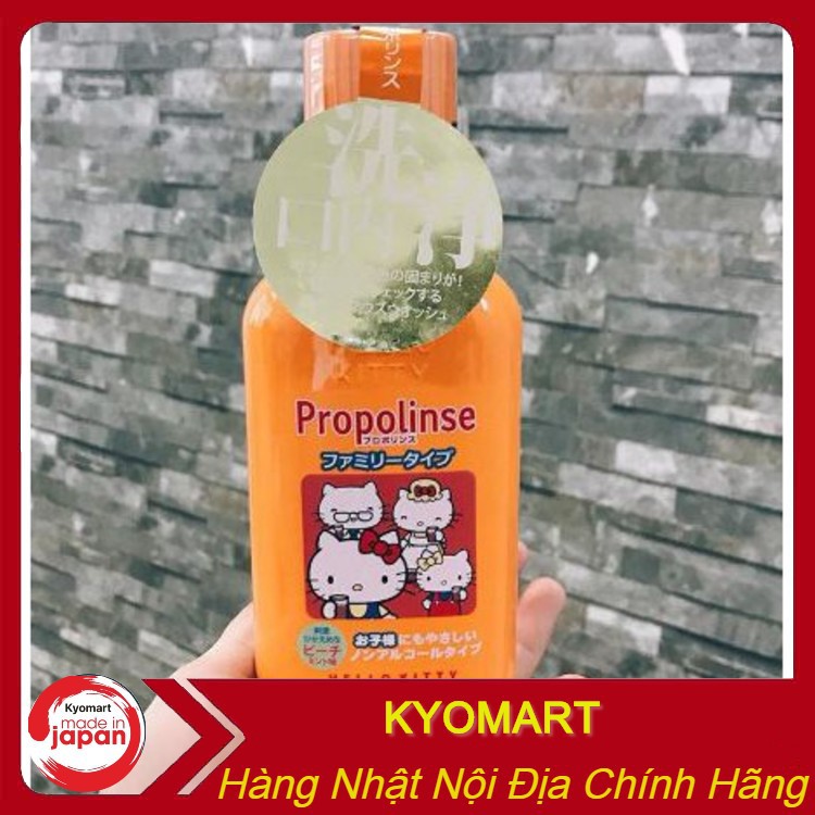 Nước súc miệng Propolinse dành cho trẻ em Nhật Bản