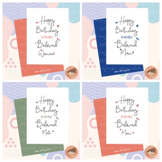Thiệp sinh nhật Happy Birthday To My Most Beloved ... | Desigined by Plan With Prey