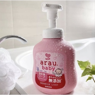 Sữa tắm gội cho bé sơ sinh arau baby sữa tắm thảo dược thảo mộc cho em bé trẻ em dưỡng ẩm bọt tốt cho da khô nhạy cảm