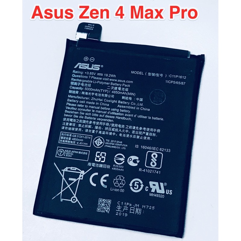 Pin Asus Zen 4 Max Pro