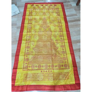 MỀN QUANG MINH - MỀN GIẢI THOÁT