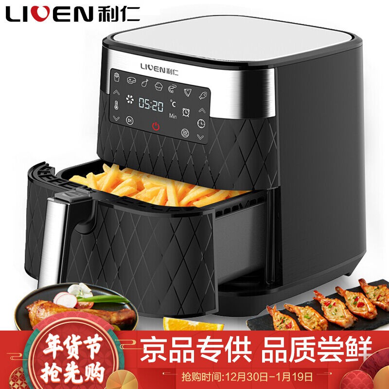 [HÀNG MỚI NHẤT] Nồi chiên không dầu điện tử LIVEN KZ-D5500 5.5L 1700W bảo hành 12 tháng (Đen)