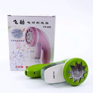 MÁY CẮT LÔNG XÙ SOKANY -TULY