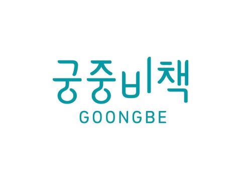 Goongbe Official Store