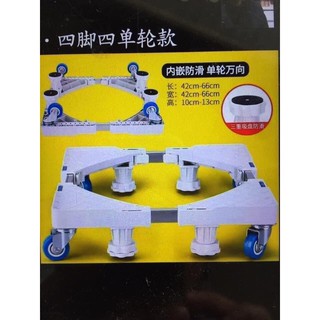 Kệ máy giặt, tủ lạnh cao cấp