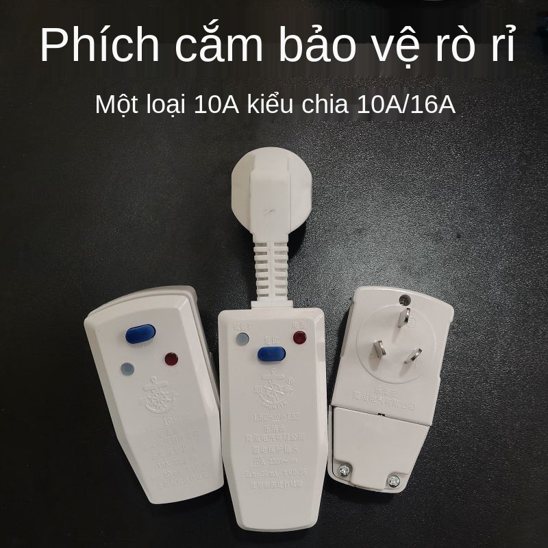 Phích cắm bảo vệ chống rò rỉ của máy nước nóng năng lượng mặt trời Máy nước nóng năng lượng mặt trời điện phát hiện rò r