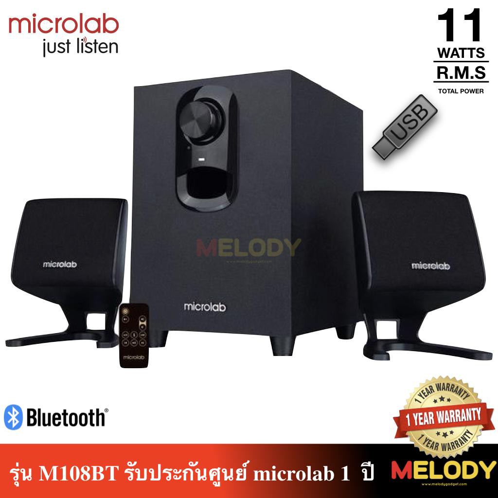 Loa Vi Tính 2.1 Microlab M108BT Có Bluetooth Chính Hãng - BH 1 Năm | Loa Bluetooth