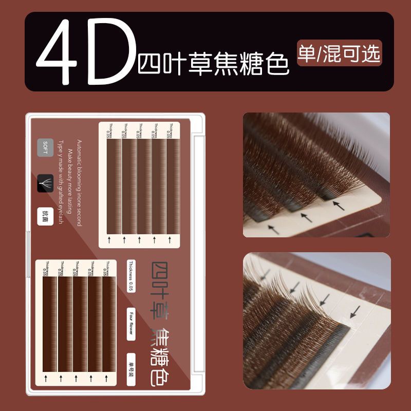 Mascara 4d Caramel Màu Nâu Caramel Với Màu Sắc Trẻ Trung Xinh Xắn 0.05yy