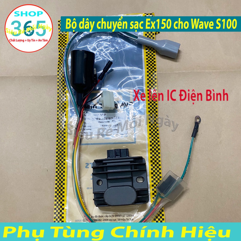 COMBO BỘ DÂY CHUYỂN SẠC EXCITER150 LẮP WAVE S100 TÍCH HƠP CHUYỂN IC NEO ĐIỆN BÌNH