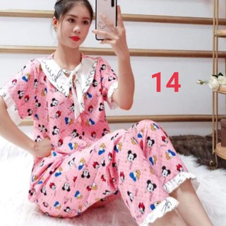 Bộ kate lụa nhún bèo - quần dài tay ngắn - ẢNH THẬT