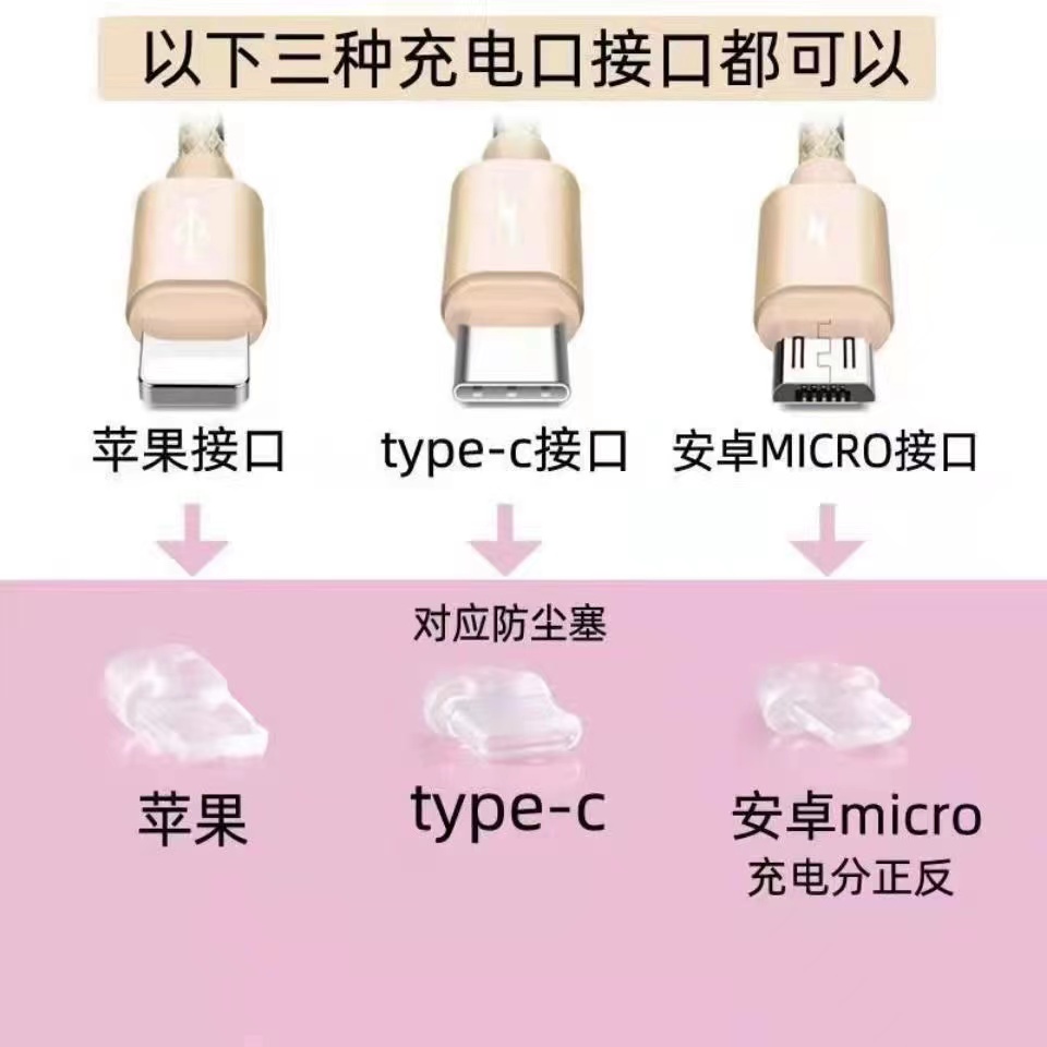 Dây đeo điện thoại treo Hình Mèo nút bịt cổng sạc điện thoại dễ thương móc khóa Cổ ChốNg BụI GắN