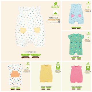 Body romper Lullaby