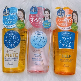 Dầu tẩy trang Kosé Softymo Deep Cleansing Oil