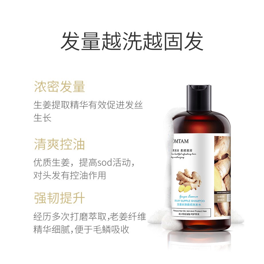 Hot Herbal Ginger Shampoo Hair Essence Treatment Conditioner Body Hairs Scalp Treatments For Hair Loss Help Regrowth Care