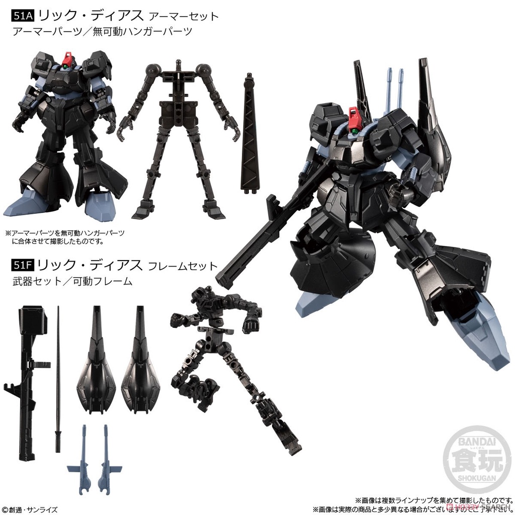 Mô hình lắp ráp gundam G-frame FA 02