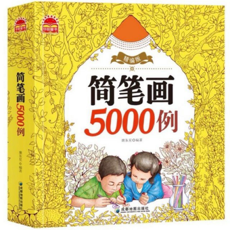Sách tập tô 5000 hình tặng kèm 12 bút giá sỉ