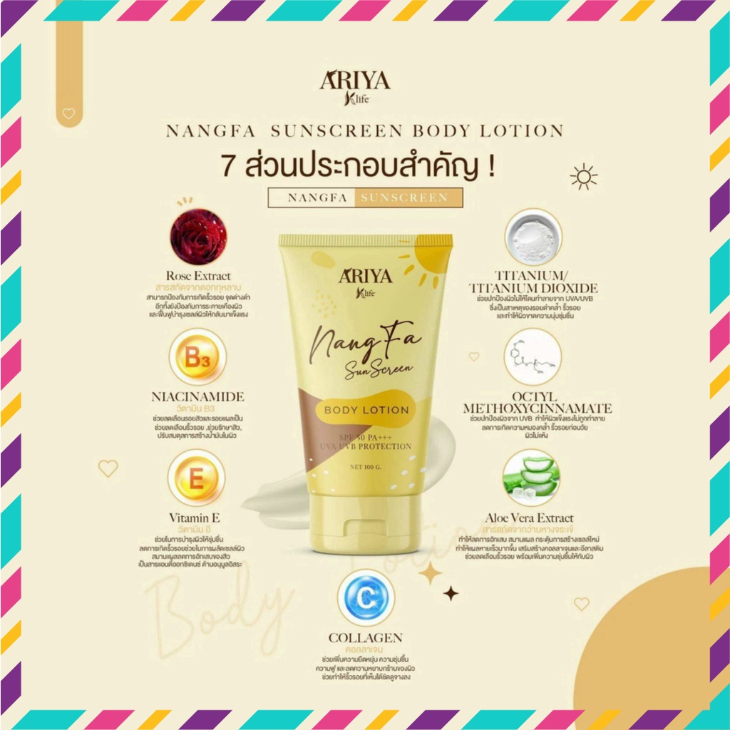 Kem Chống Nắng Body Nangfa Spf 50 PA+++ Thái Lan
