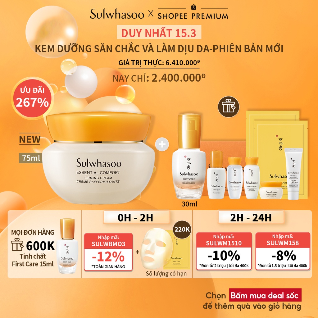 [PHIÊN BẢN MỚI] Kem Dưỡng Săn Chắc và Làm Dịu Da Sulwhasoo Essential Comfort Firming Cream 75ml