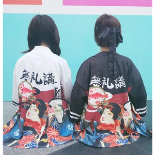 [ORDER]Áo haori phù thế hội