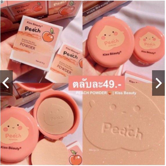 Phấn nén Kiss Beauty phiên bản trái đào Peach Powder | BigBuy360 - bigbuy360.vn