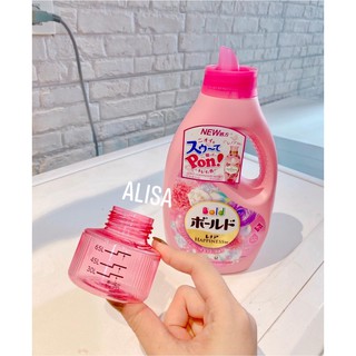 Nước giặt xả Bold - ALISA