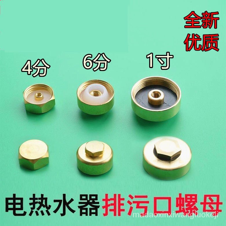 Đầu Nối Ống Nước Bằng Đồng Thau 4 / 5 / 6 / 8 Phân Tách 1 Inch