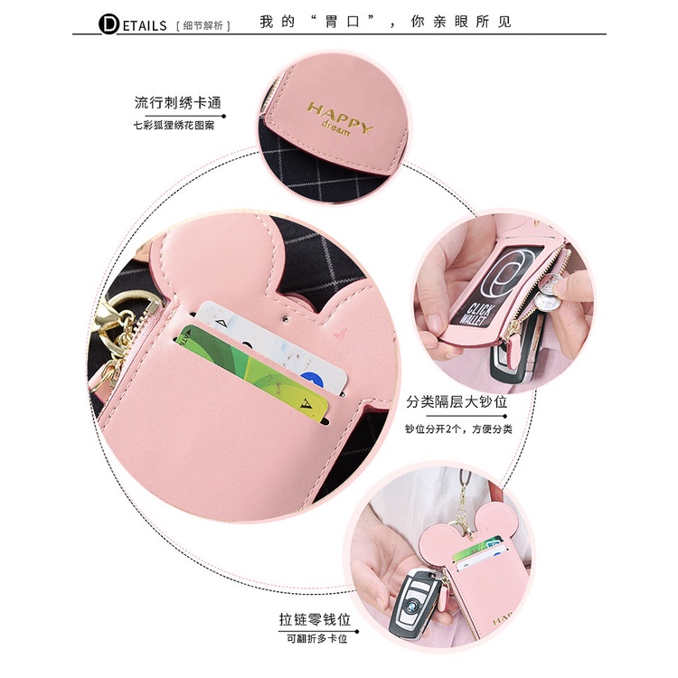 Bộ túi đựng thẻ có khóa kéo hình mickey cho học sinh, nhân viên